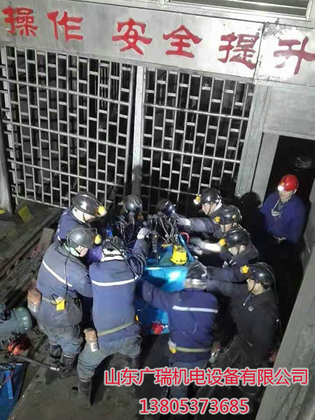 煤礦井下作業(yè)設備更換使用現(xiàn)場